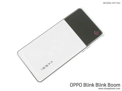 OPPO Blink blink bloom (U525T) - ออปโป้